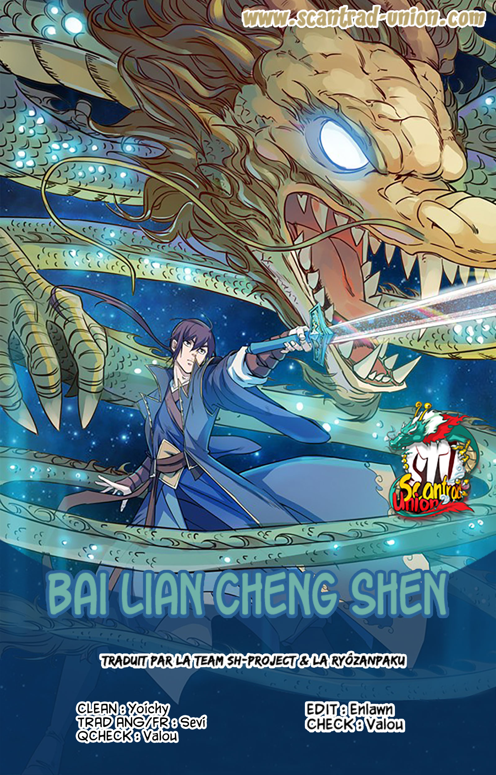 Bai Lian Cheng Shen: Chapter 606 - Page 1